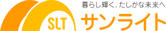 茨城県水戸市のリフォーム会社【株式会社サンライト】