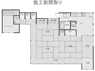 施工前間取り